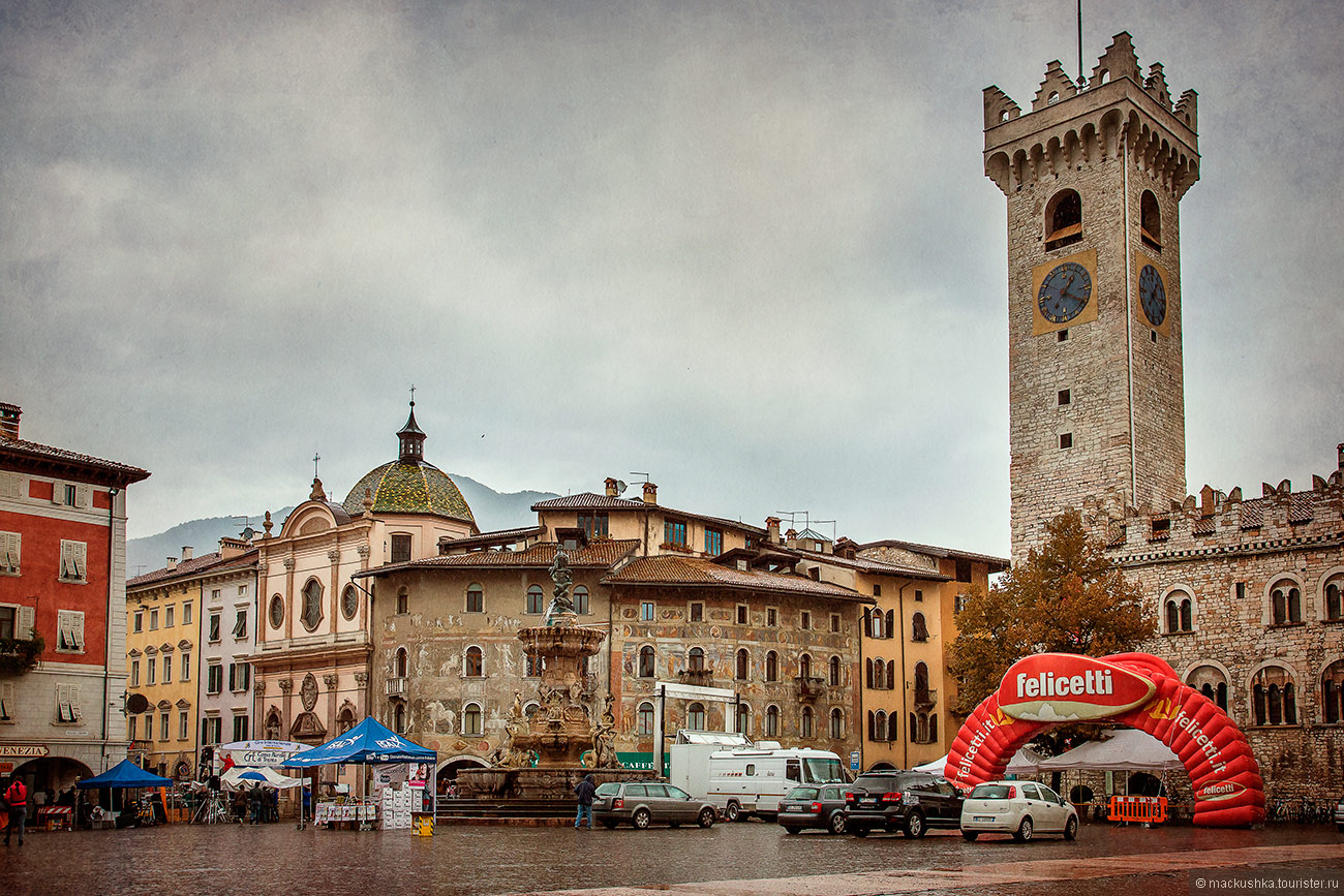 Trento